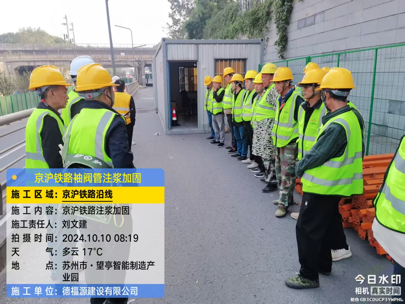 新华哪种地面沉降加固方法最有效？