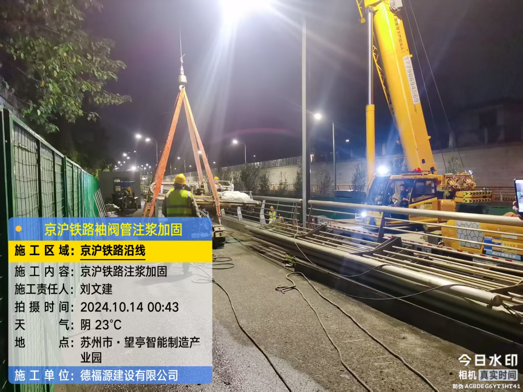 新华厂房地面沉降加固办法